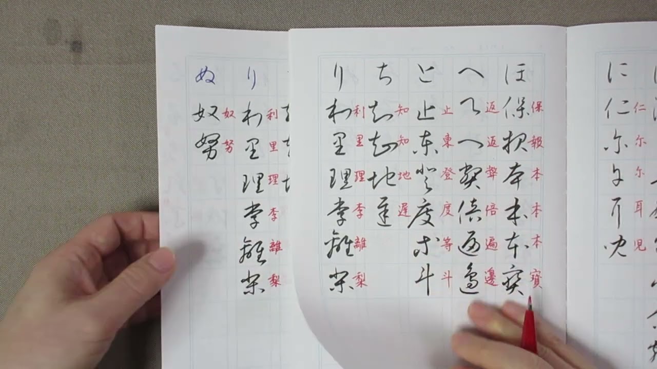 変体仮名の入力方法 – ワードで旧字のひらがなの変体仮名を使う – ZJFK