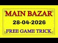 School में ये Trick नहीं मिलेगी! 🤫 Secret Number Pattern | Math Puzzle 28 April 2026