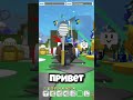 ROBLOX BEE SWARM PART 1 #shorts #roblox #funny #bss #beesmas #beeswarmsimulator #edit #fyp #funtime