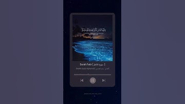 #سورة_فاطر #سعد_الغامدي #القرآن_الكريم #surah_fatir #saadalghamdi  #quran #explore  #muslim #tiktok
