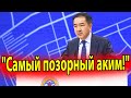 Бакытжан Сагинтаев самый позорный аким Алматы