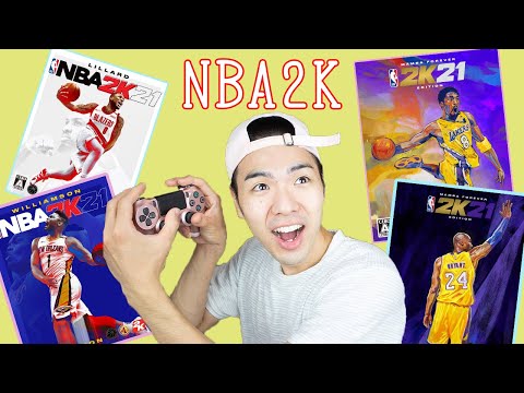【NBA 2K】皆、『NBA 2K21』もうやってる？！