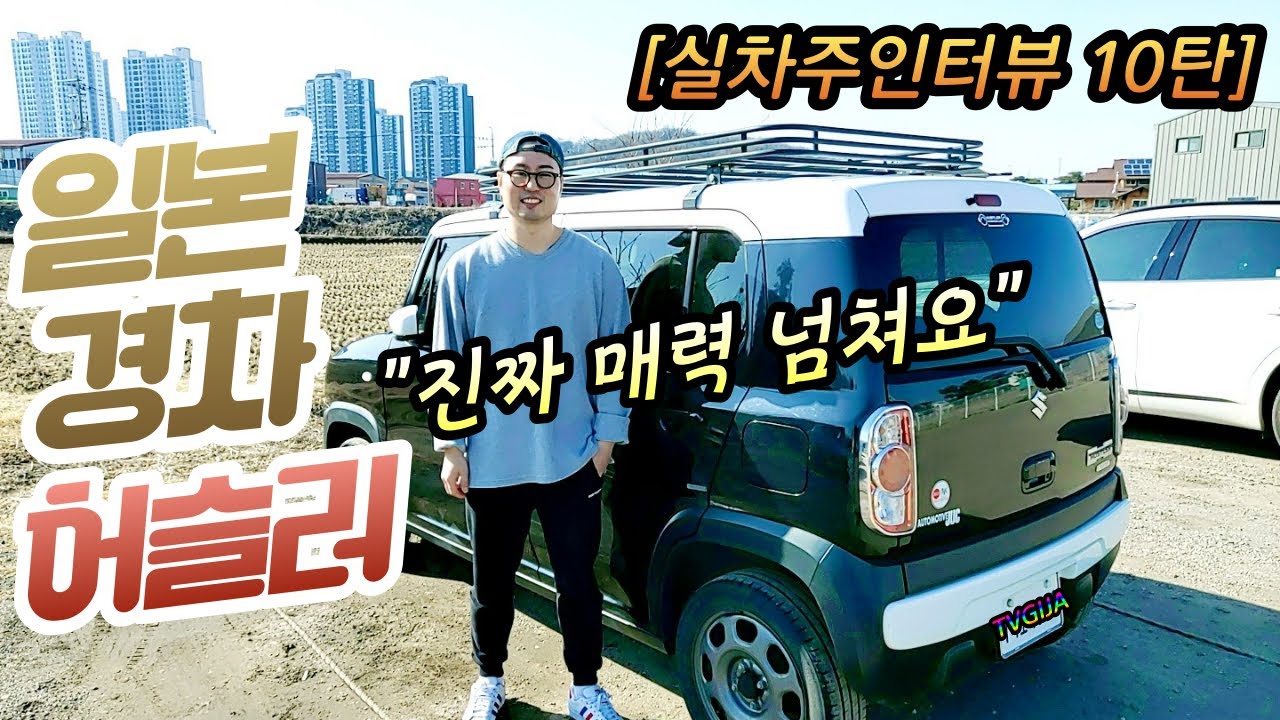 [실터뷰10탄] 