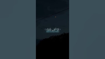 قرآن كريم تلاوة خاشعة من سورة الفرقان لقارئ #محمداللحيدان  #لايك #حالات_واتس  #القرآن  #القرآن#لايك