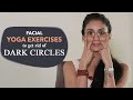 How to Get Rid of Dark Circles | Facial Yoga & Remedies | Fit Tak