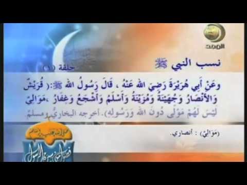 رسول الله يمدح جهينة