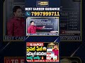 TG EAPCET ఫీ, సెల్ఫ్ రిపోర్టింగ్, ఇంటర్నల్ స్లైడింగ్ డెడ్లైన్లు ఒక వీడియోలో #admissions #update