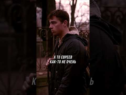 Город, город страшная сила. #брат #кино #фильм #video #shorts #shortsvideo #videoshort