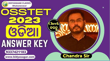 ଆସିଗଲା OSSTET 2023 ଓଡିଆ Answer Key #bidyasagarclasses #osstet2022 #answerkey