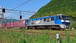 山陽本線 1053ﾚ EF210 170 