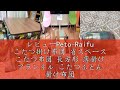レビューPeto-Raifu こたつ掛け布団 省スペース こたつ布団 長方形 薄掛け フランネル こたつふとん 掛け布団 暖かい こたつ用掛け布団 シンプル 無地 ブラウン 160x190cm