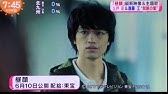 昼顔 ドラマ 最終回 動画 Youtube 昼顔 ドラマ 最終回 動画 Youtube