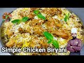 Chicken Biryani Recipe For Bachelors Simple Chicken Biryani For Beginners Biryani Recipe