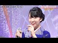 梅谷心愛 お前に惚れた