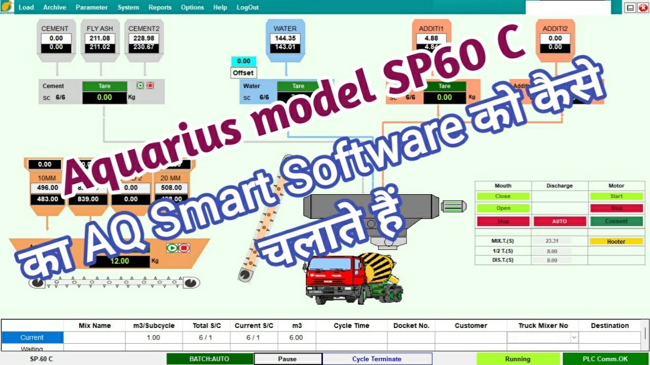 Aquarius model SP60 C का AQ Smart Software को कैसे चलाते हैं