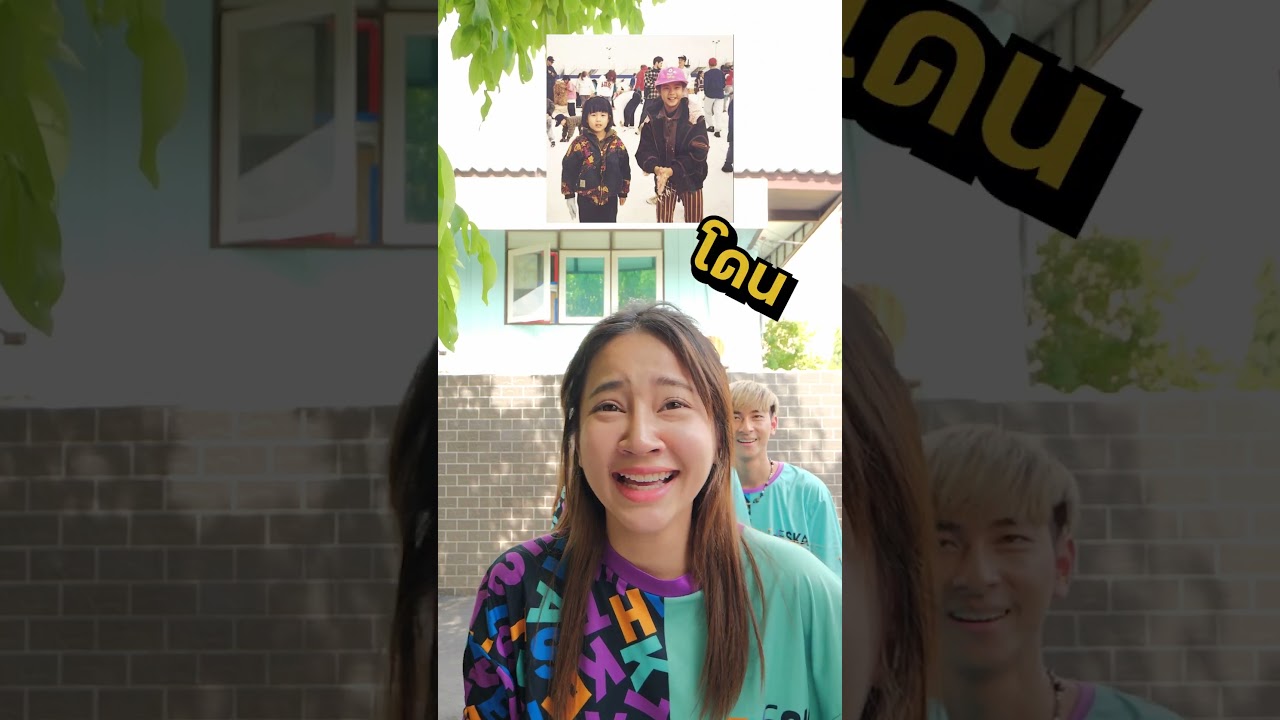 แข่งทาย ดาราวัยเด็ก เริ่ม!!
