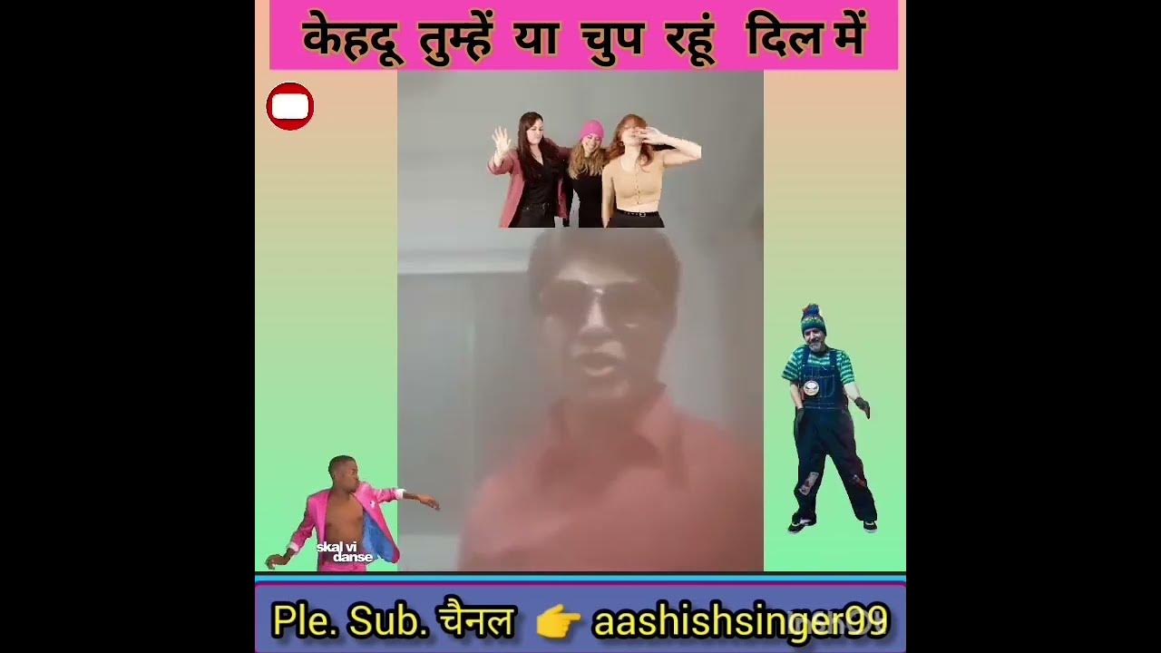 Keh Doon Tumhe Remix Lyrics Dj Aqeel Kehdoon tumhe remix || Shorts || Dj aqeel || Yt shorts - YouTube