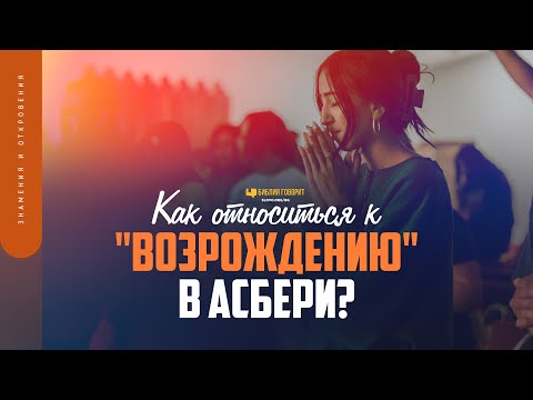 Video: Асбери Парктагы, Нью-Джерсидеги эң жакшы 7 нерсе