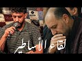 شعر ليبي ع الفاهق يا بـدر لا اتـواري النبره الاوله الشـاعـر محـمد اللافي الشاعر محمـد بوسـته 