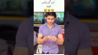 aisa dost 🤣 kiske kiske pass h || short video#dosti #friendship #yaari # friends#viral #funny video