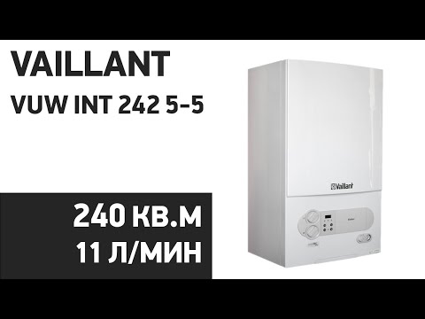 Настенный газовый котел Vaillant VUW INT 242 5-5