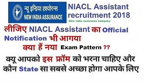 Official Notification of  NIACL Assistant 2018 || New Exam Pattern || State wise Vacancies