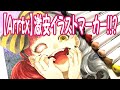 【Arrtx】激安!?イラストマーカー/レビュー&メイキング