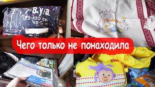 VLOG У меня дома разбирать шкафчики... можно и в магазин не ходить