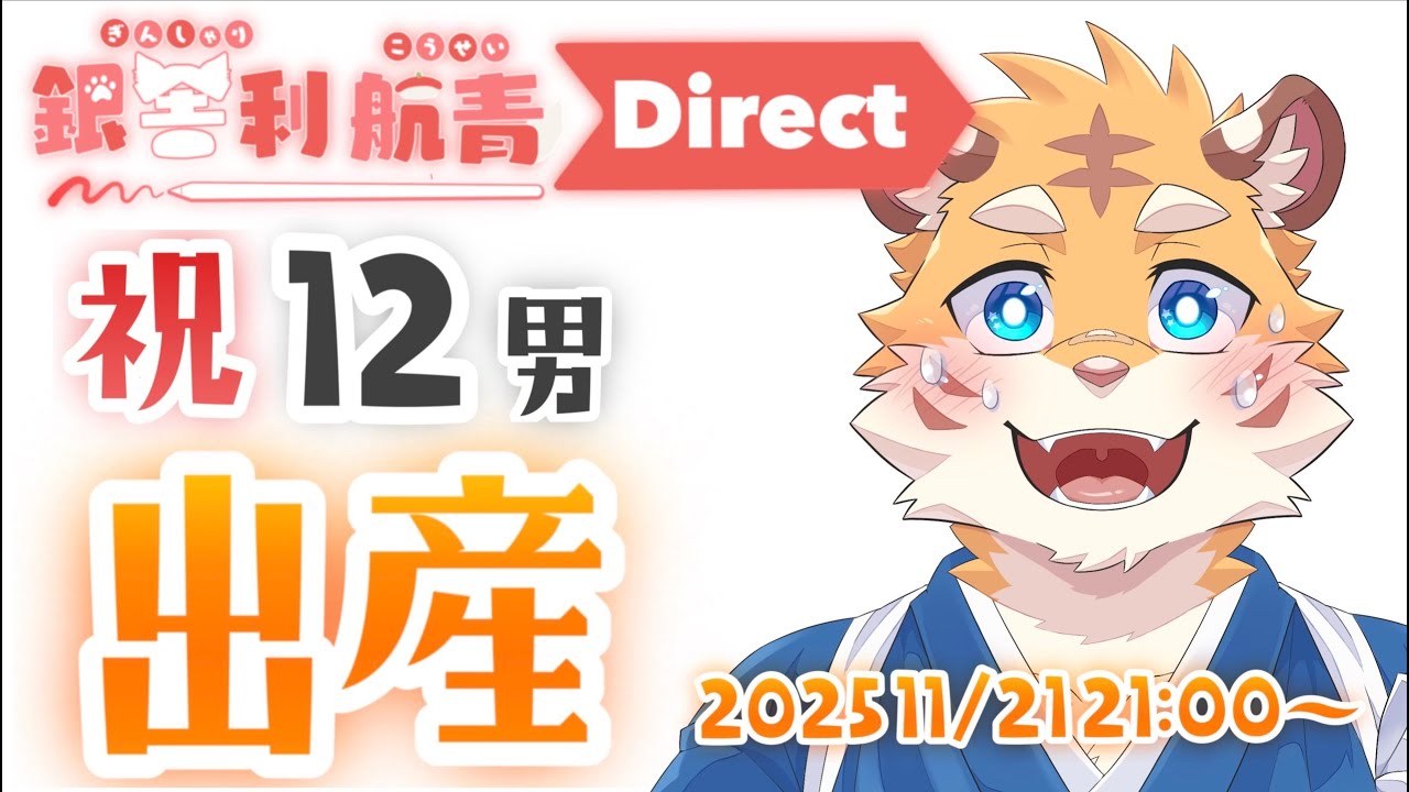 なちゃんさん♪from CO2おまとめ YouTube
