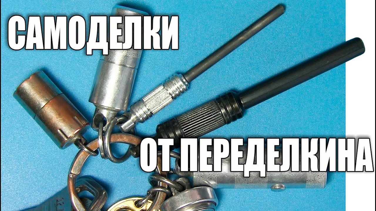 Как чернить алюминий? Самоделки мастера Переделкина - YouTube