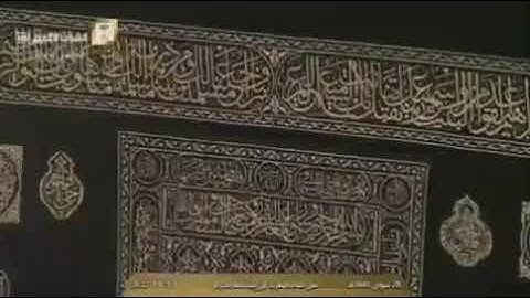 بعد انقطاع اكثر من ٨ سنوات فضيلة الشيخ اسامة خياط يصلي مغرب السبت ٢٨ شوال ١٤٤١ هـ يقرأ من سورة الحشر