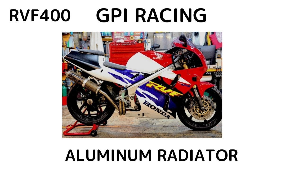 GPI RACING Aluminum radiator RVF400製品比較 - YouTube