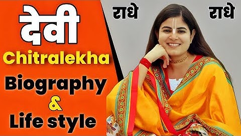 Complete biography of Devi Chitralekha ji | Biography of Chitralekha | Success Story | #biography