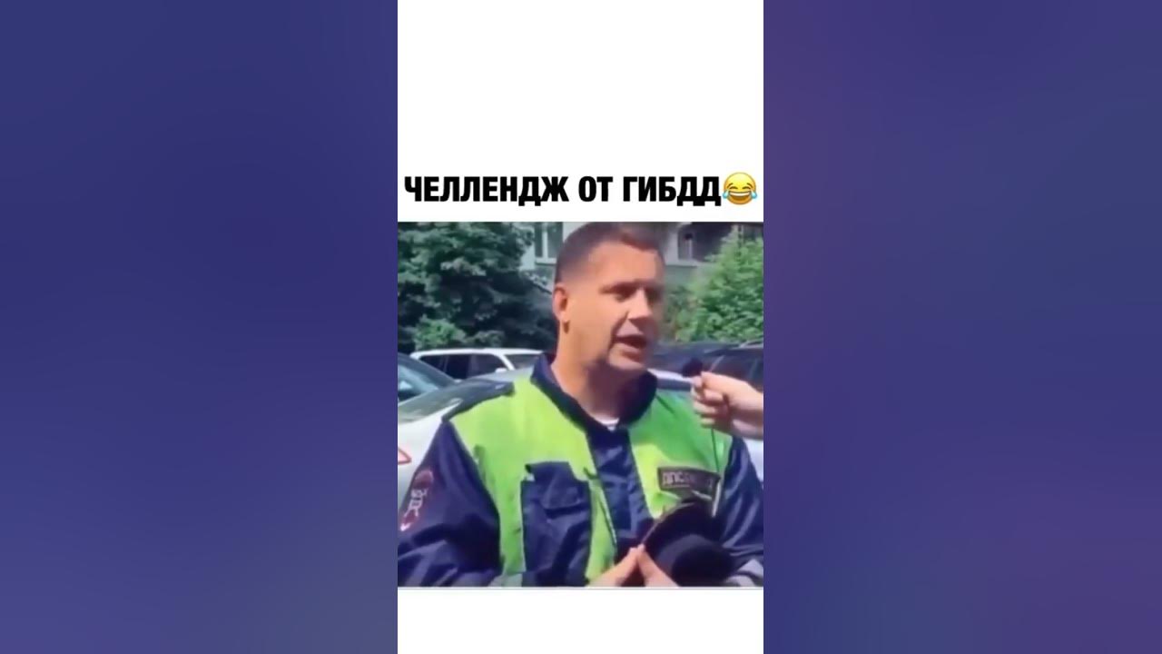Обогнал прикол