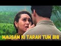 Mausam Ki Tarah Tum Bhi | मौसम की तरह तुम भी | #alkayagnik #manharudhas #hindisong