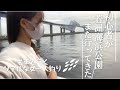 また若洲海浜公園に行ってきたよ！〜電車で行くリアルな一人釣り〜