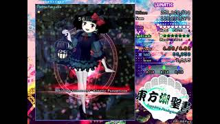 Touhou SP | Perfect Lunatic Padma (Hecatia)