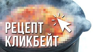 ЭТОГО РЕЦЕПТА ЖДАЛИ ВСЕ!!! ЭТОГО РЕЦЕПТА ЖДАЛИ ВСЕ!!!