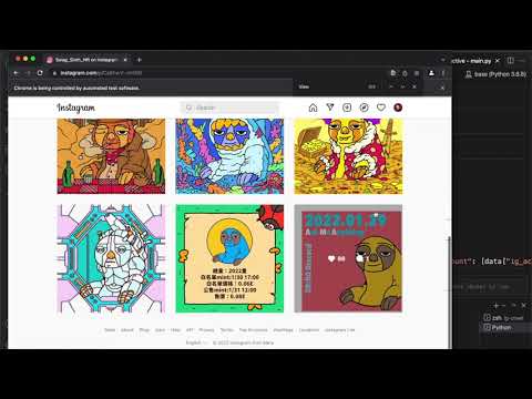 Instagram IG 抽獎爬蟲 （python + selenium）