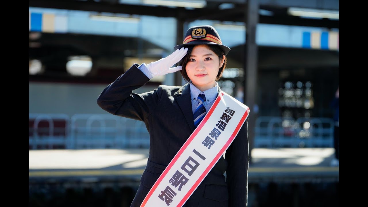 【特集】「加賀は引力」モーニング娘。'20 加賀楓さん 加賀温泉駅50周年 一日駅長密着ドキュメント