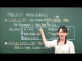 中２定期テスト対策授業｜英語｜形容詞の比較級｜秀英iＤ予備校｜ネット学習塾
