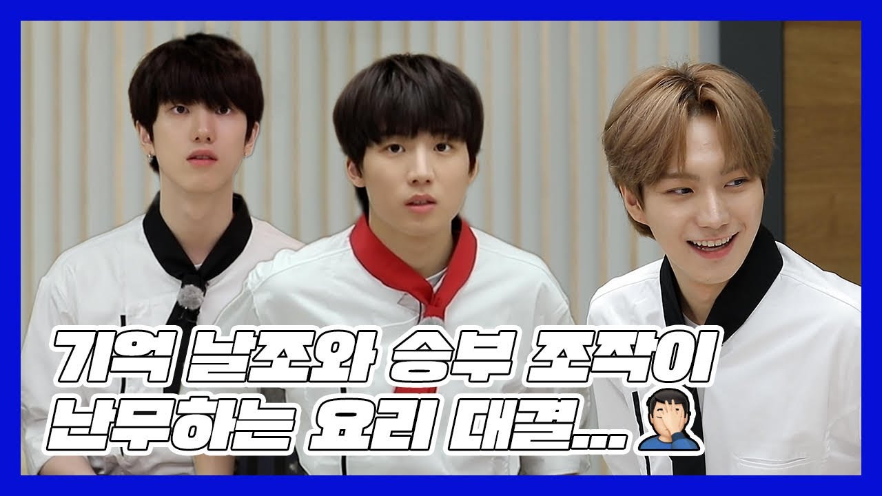 [The RJT!] EP.3 기억 조작? 승부 조작? 아무튼 재밌어서 감사합니다👍 - YouTube