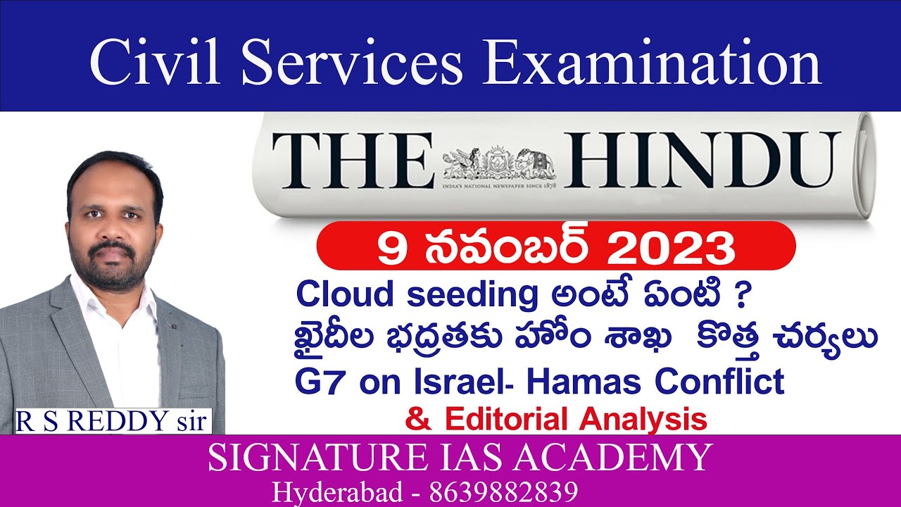 The Hindu Analysis by RS Reddy Sir | 9th November 2023 # ...