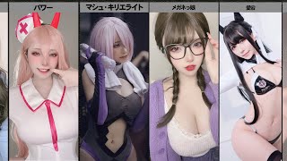 【菌烨tako】【エチエチ】コスプレだから下着パンチラしてても恥ずかしくないもんpart5【パンチラ】