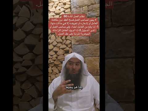 الاحتراق الوظيفي العمل وظيفة الرياض الرس جدة الدمام الخبر القصيم المدينة مكة ينبع الخرج