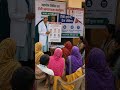 सहयोग शिविर एवं टीबी जागरूकता कार्यक्रम | HWC पचरुखी, धरहरा | ग्राम पंचायत इटवा, मुंगेर बिहार