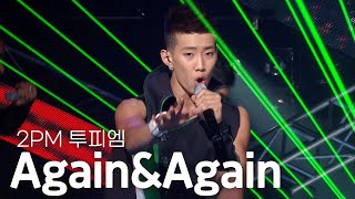 [고화질] J Park(박재범) 형은 원래 2PM이었다.2PM(투피엠) - Again &amp; Again(…