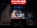 2サイクルエンジンのオイルポンプ動作テストを電動化してみた #shorts