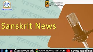 Sanskrit News (Eve) 25 (May)