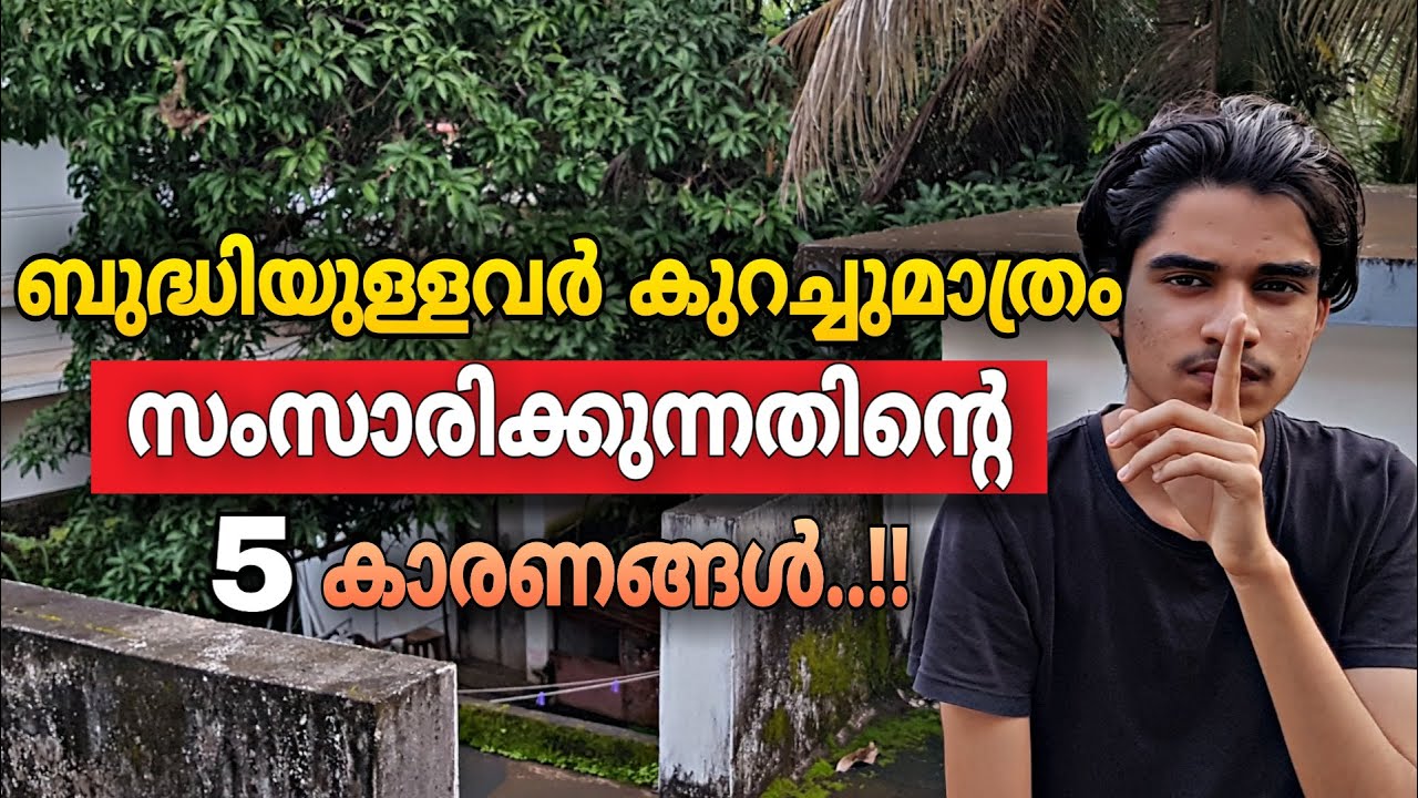 Why Silent People Are Brilliant Psychology Psychological Facts